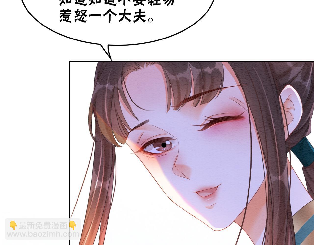 第75话 情敌她又来了？！(1/3)-第77话