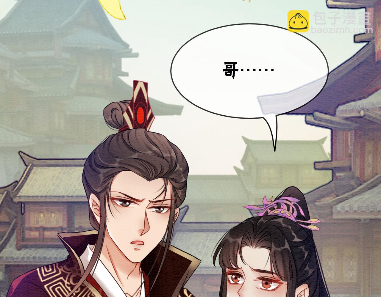 第75话 情敌她又来了？！(1/3)-第77话