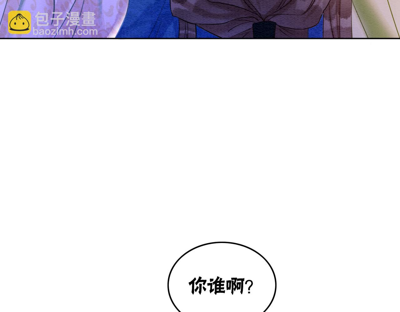 第75话 情敌她又来了？！(1/3)-第77话