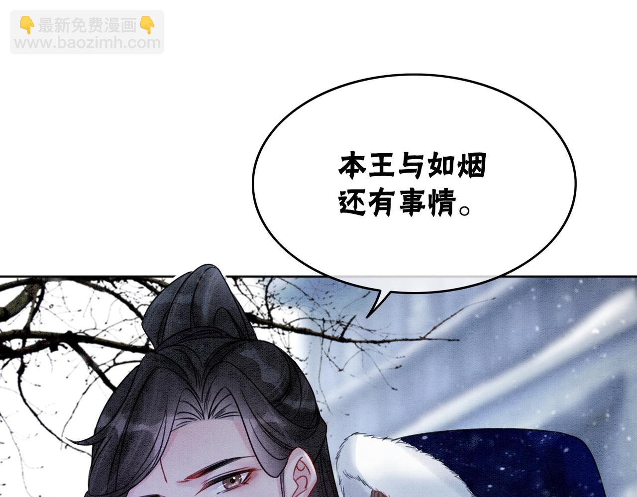 第77话 吐露心声(1/3)-第79话