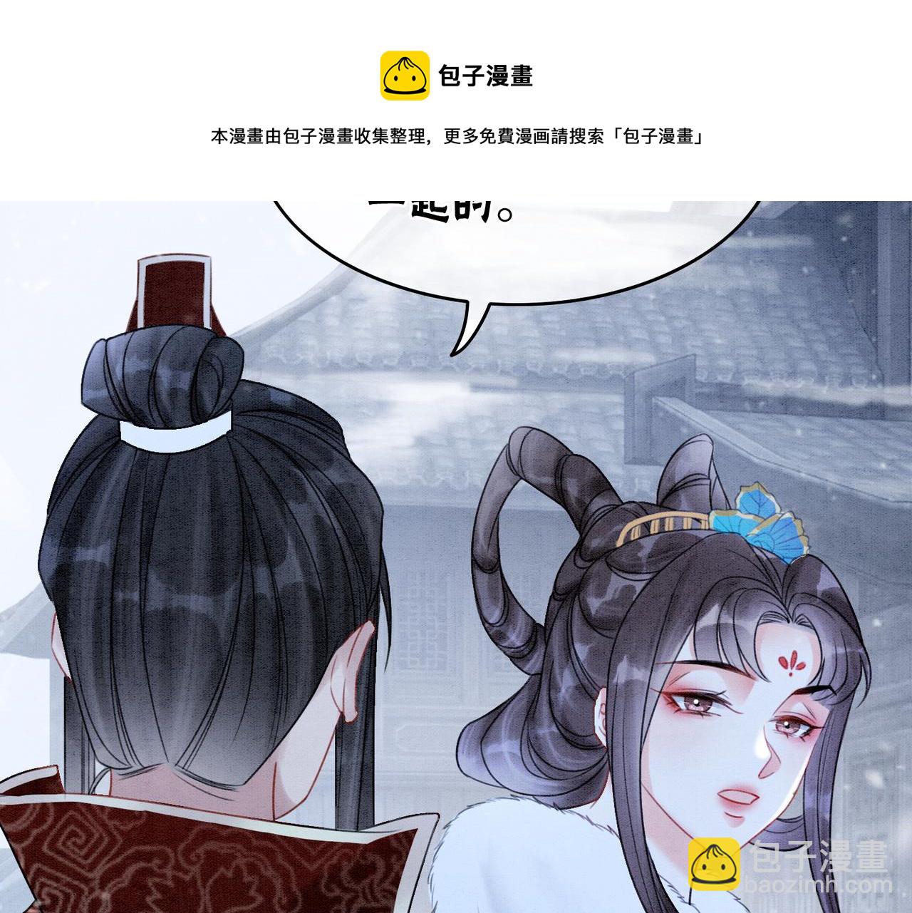 第77话 吐露心声(1/3)-第79话