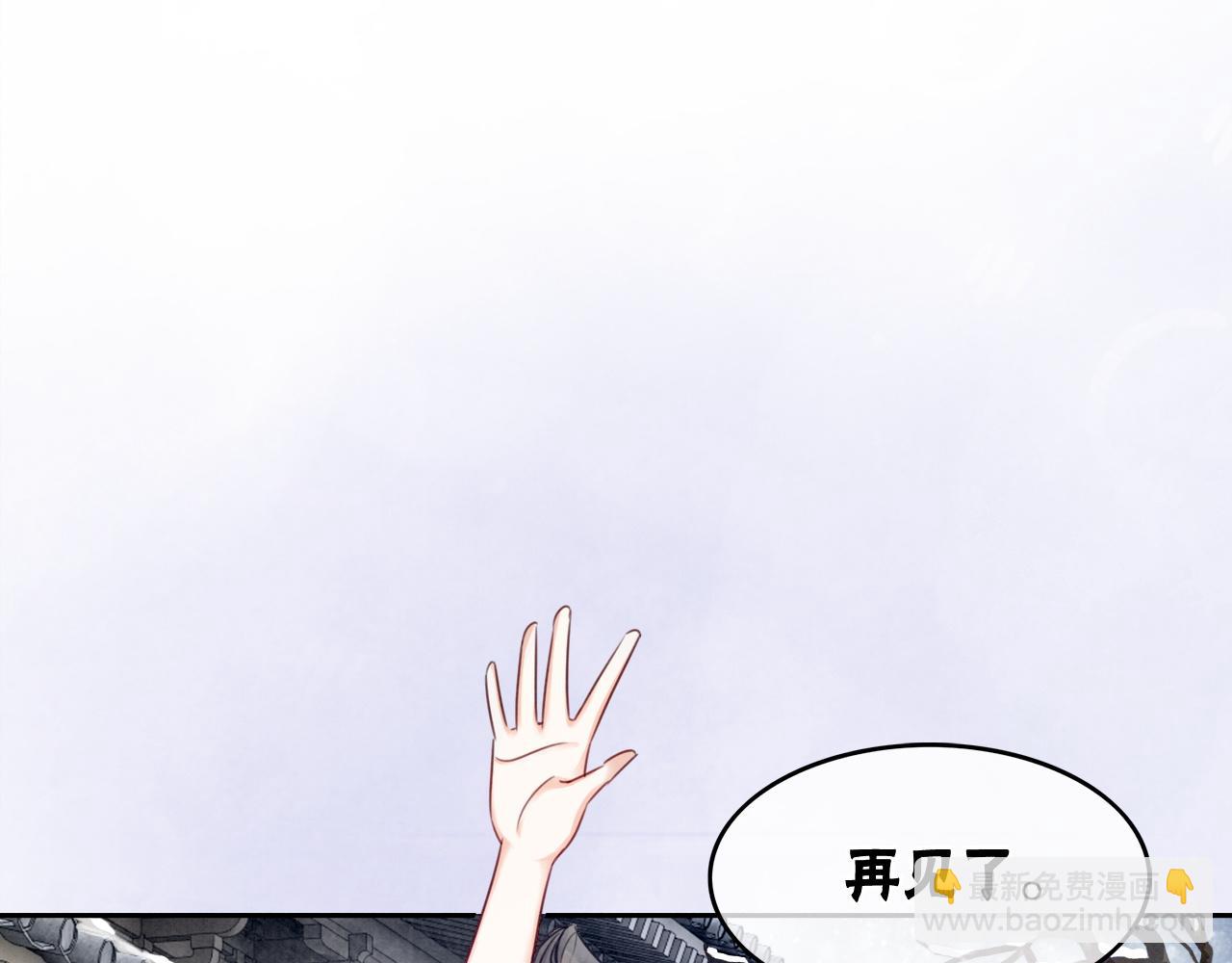 第77话 吐露心声(1/3)-第79话