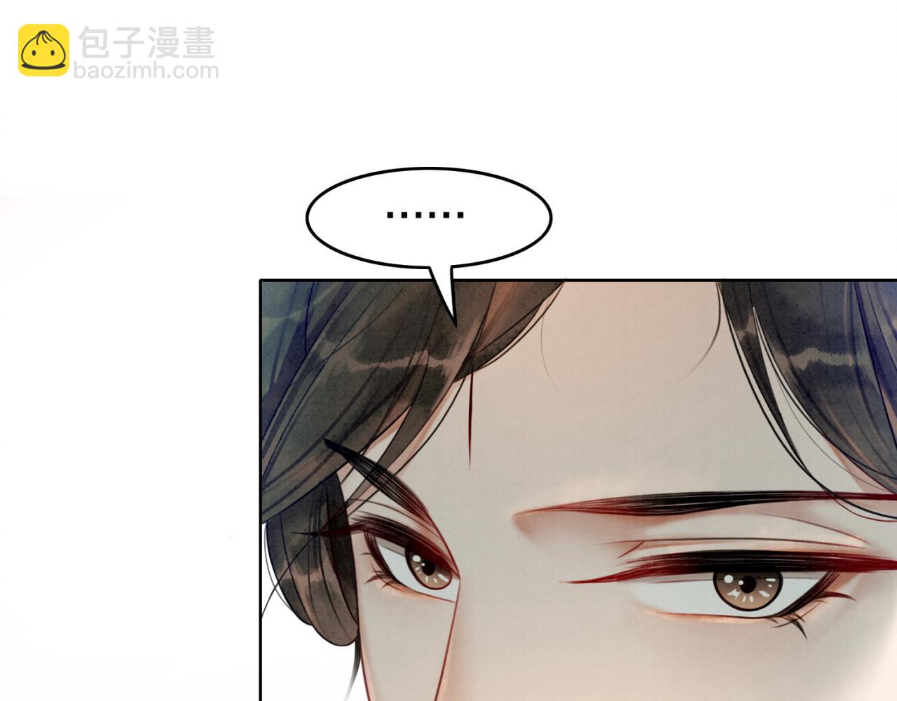 第77话 吐露心声(1/3)-第79话