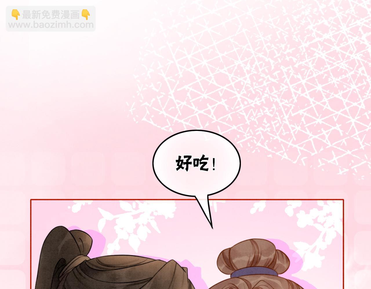 第77话 吐露心声(1/3)-第79话