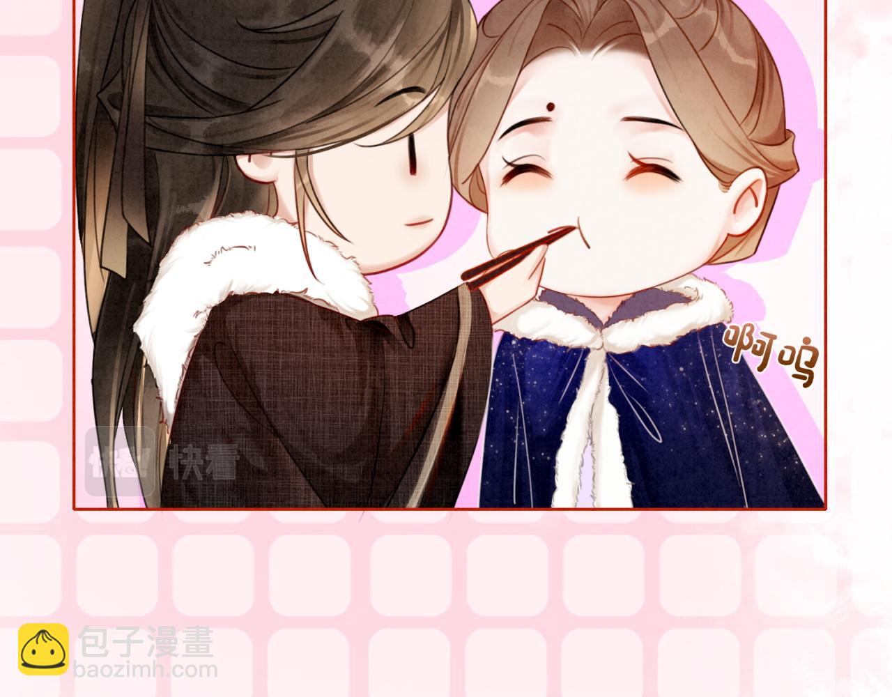 第77话 吐露心声(1/3)-第79话