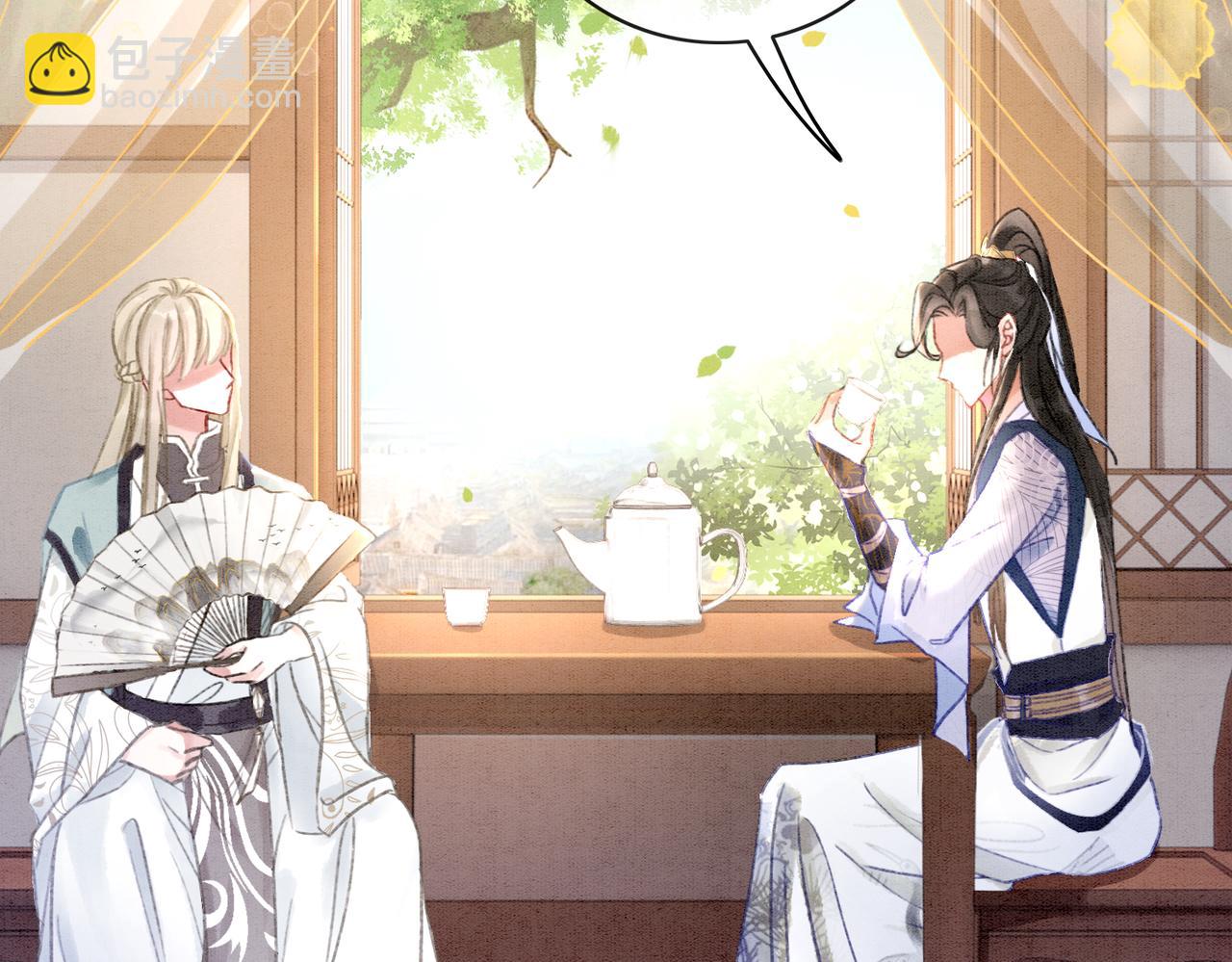 第7话 帮我查一个人(1/3)-第9话