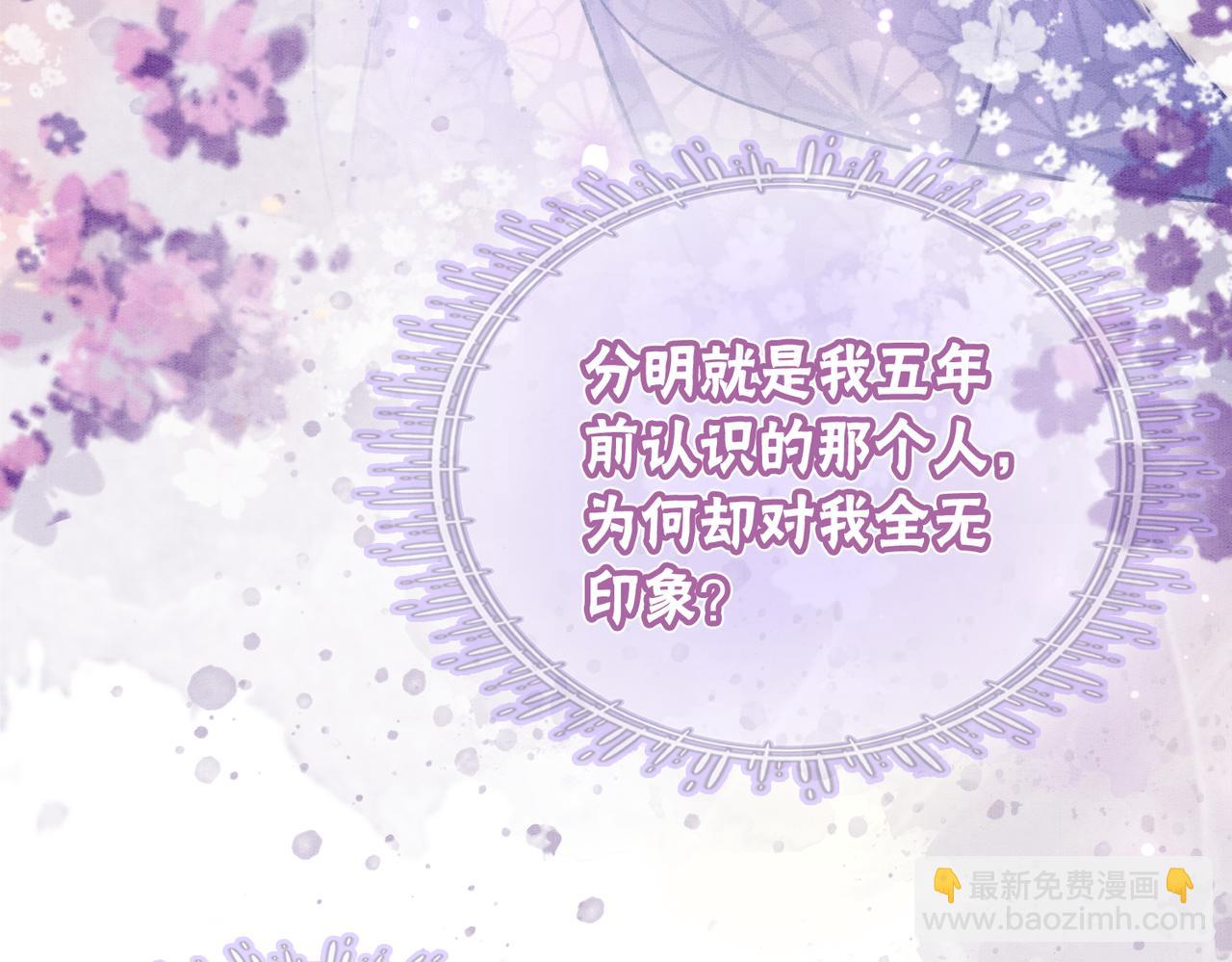 第7话 帮我查一个人(1/3)-第9话