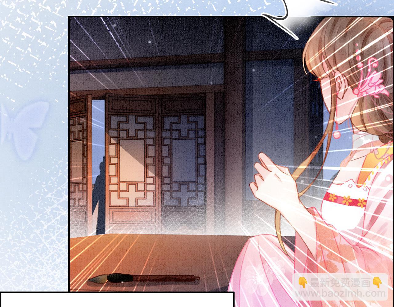 第7话 帮我查一个人(1/3)-第9话