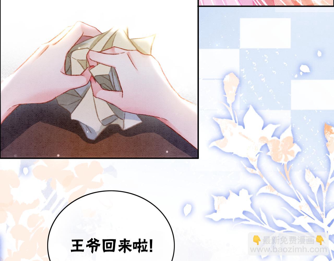 第7话 帮我查一个人(1/3)-第9话