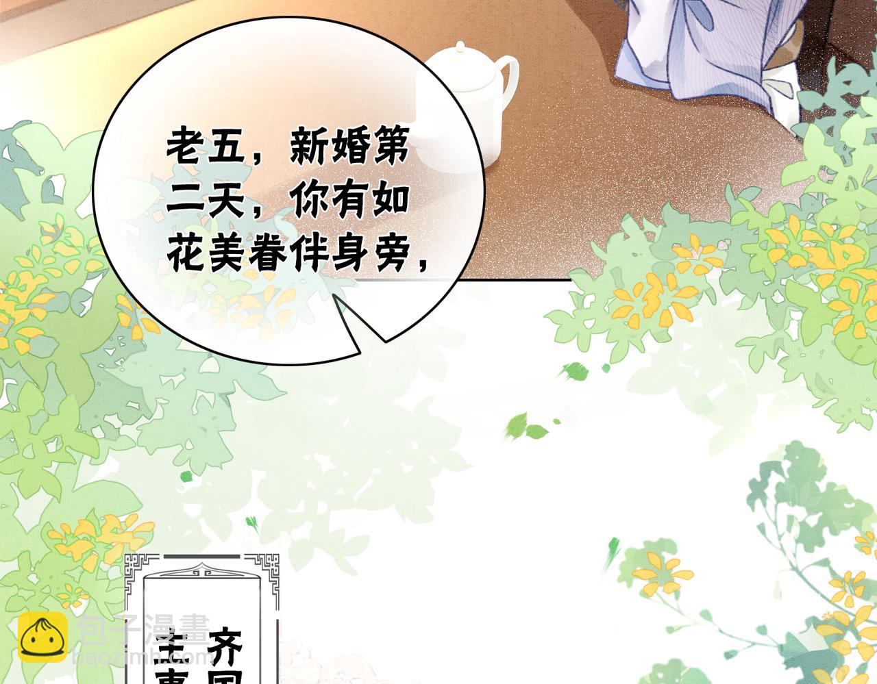 第7话 帮我查一个人(1/3)-第9话