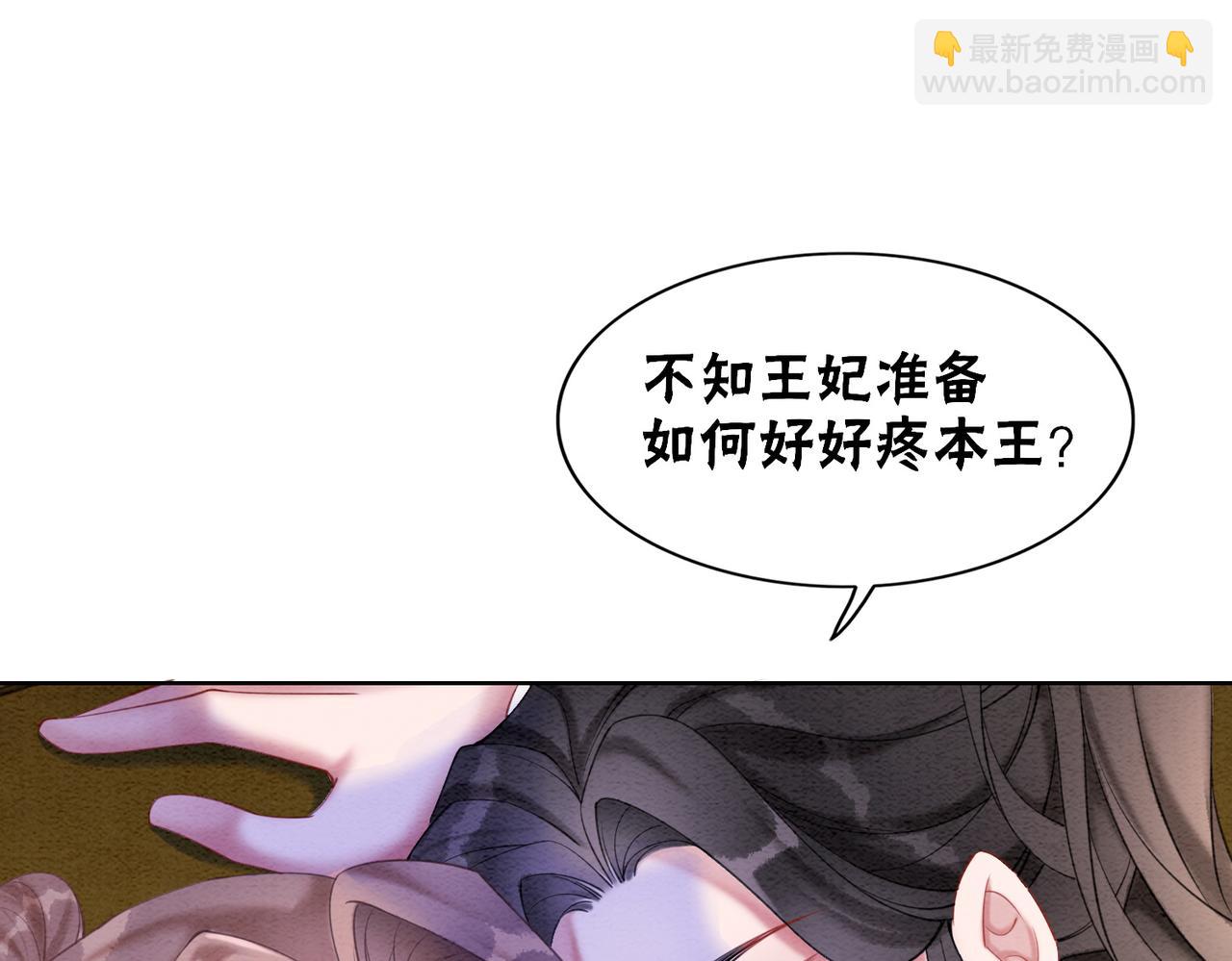 第79话 前有狐狸后有泰迪(1/3)-第81话