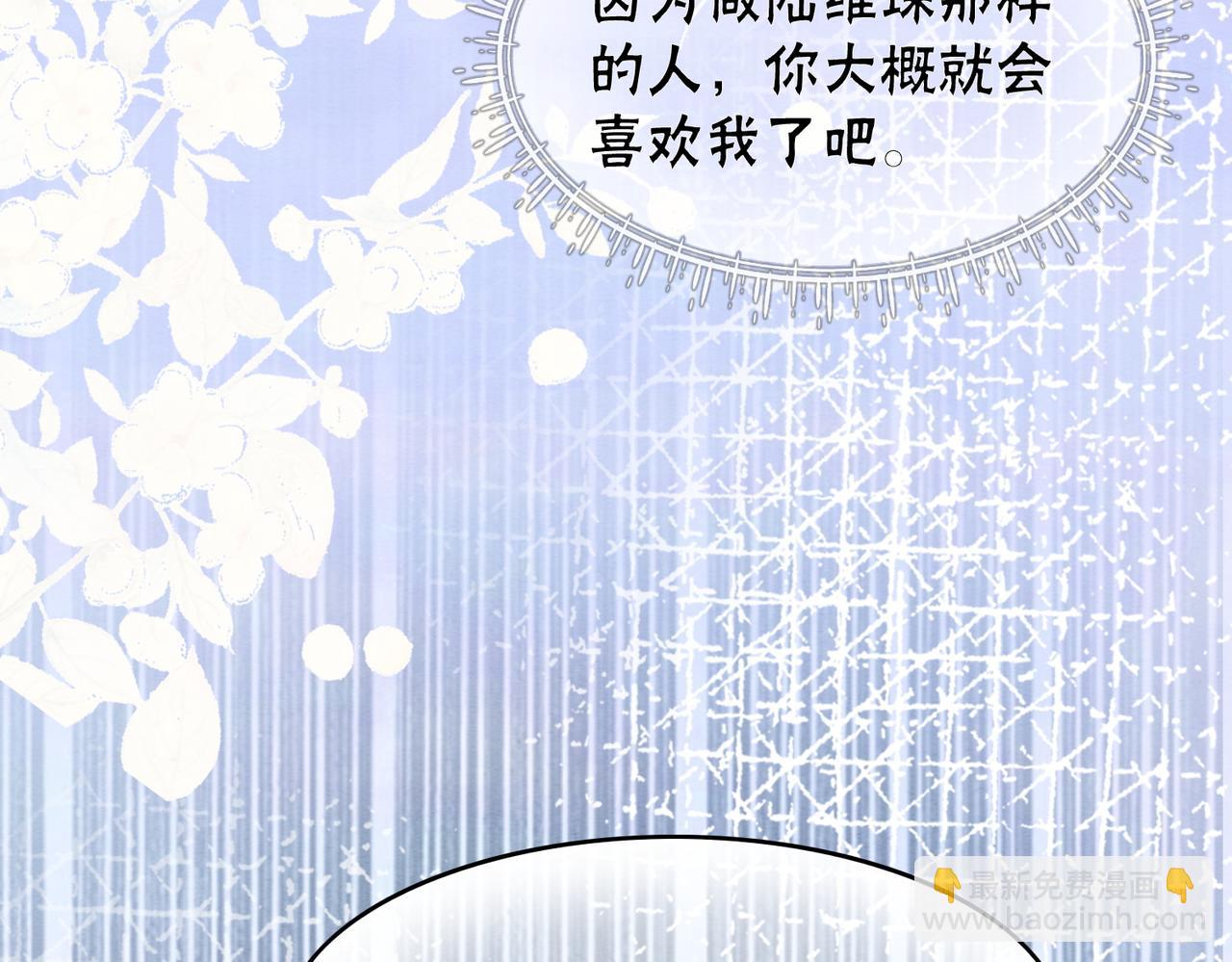 第79话 前有狐狸后有泰迪(1/3)-第81话