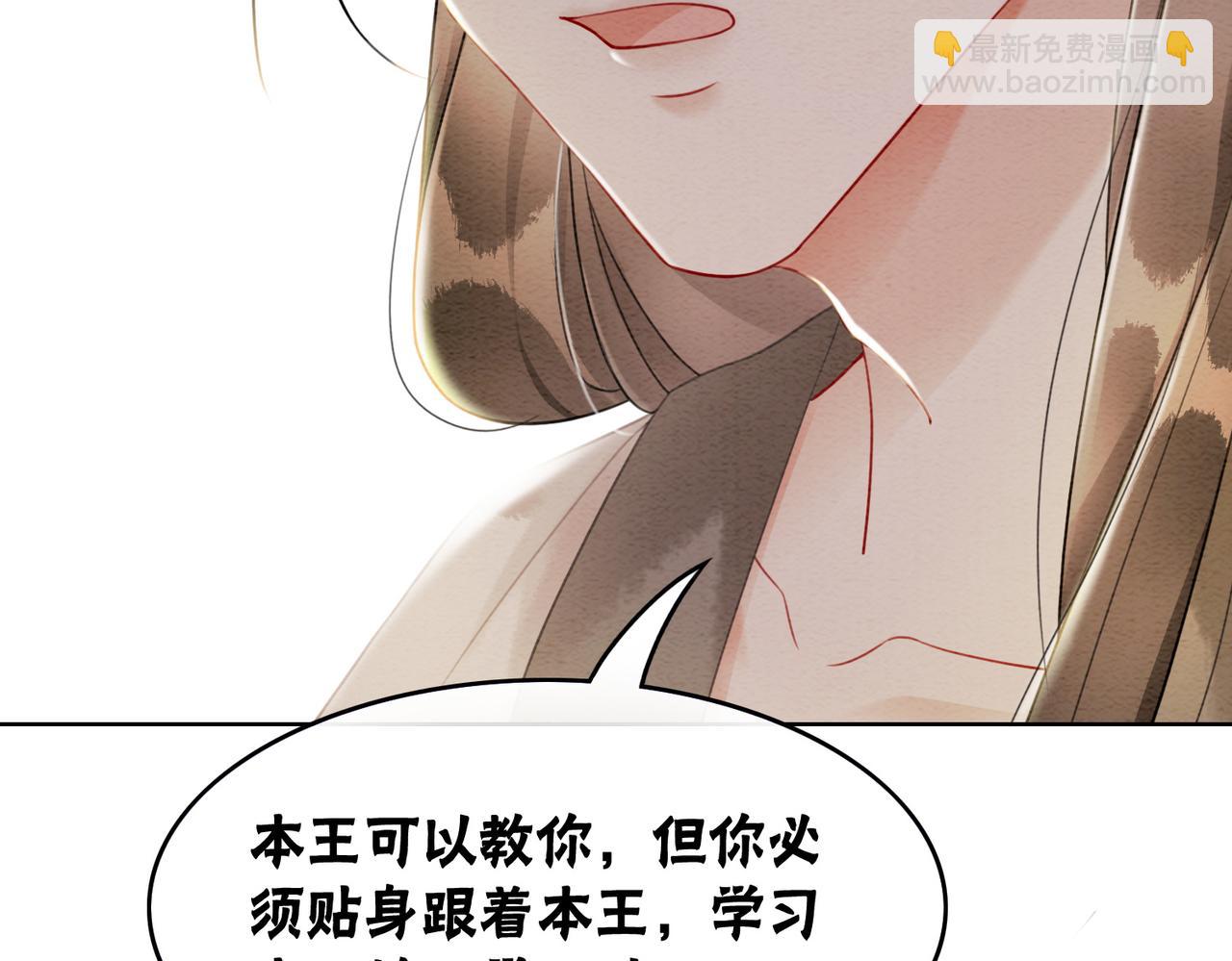 第79话 前有狐狸后有泰迪(1/3)-第81话