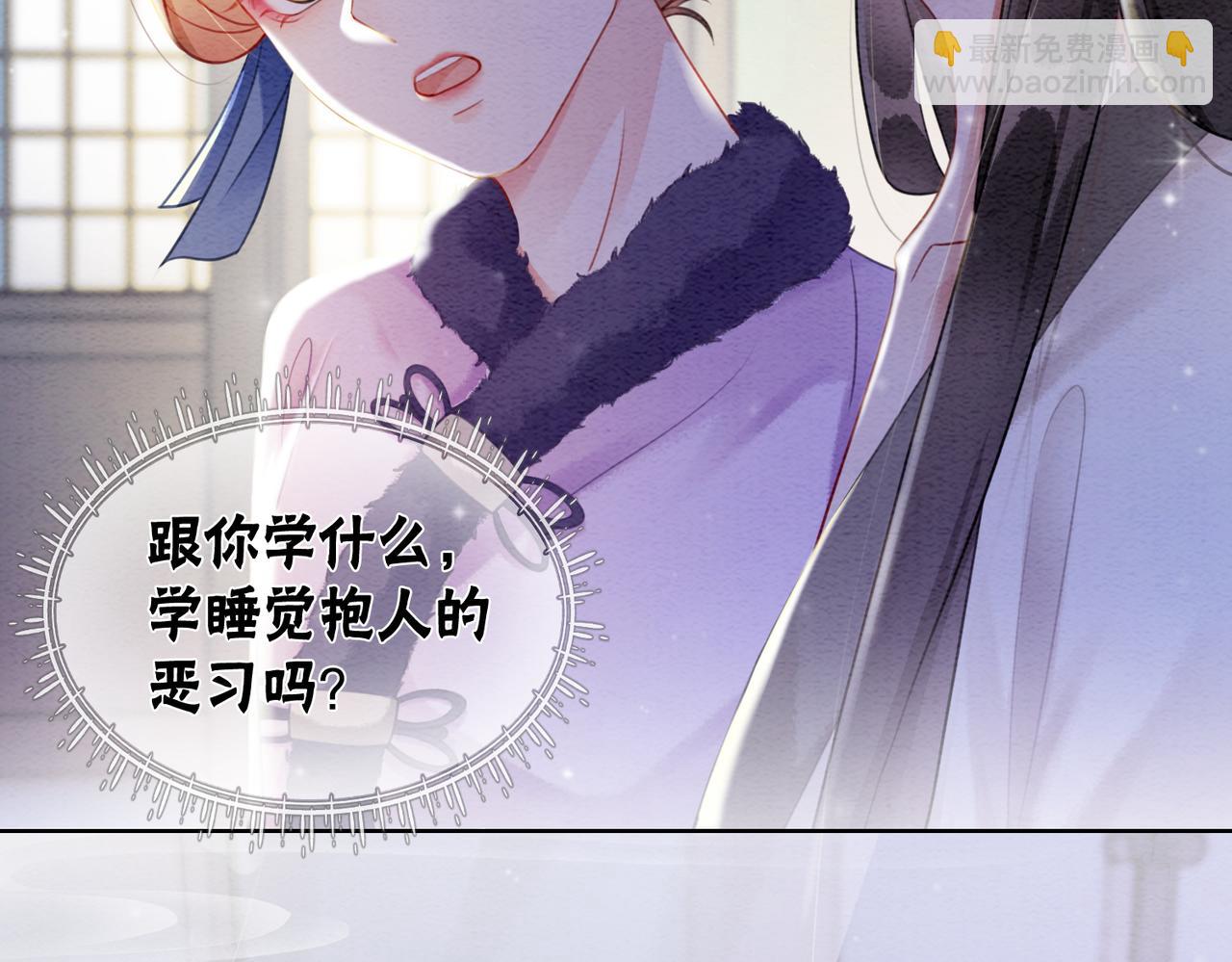 第79话 前有狐狸后有泰迪(1/3)-第81话