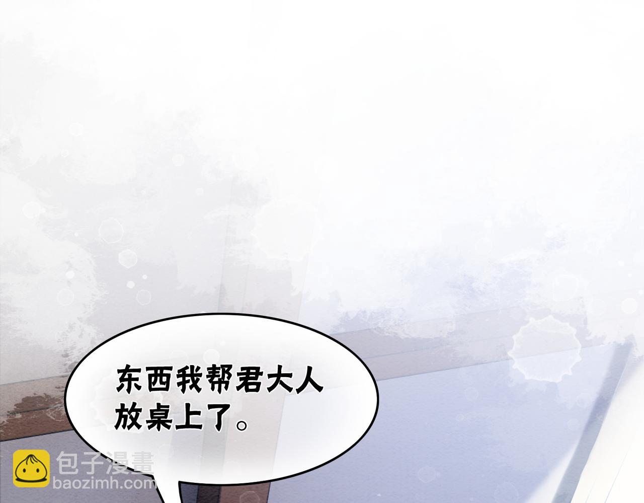 第79话 前有狐狸后有泰迪(1/3)-第81话