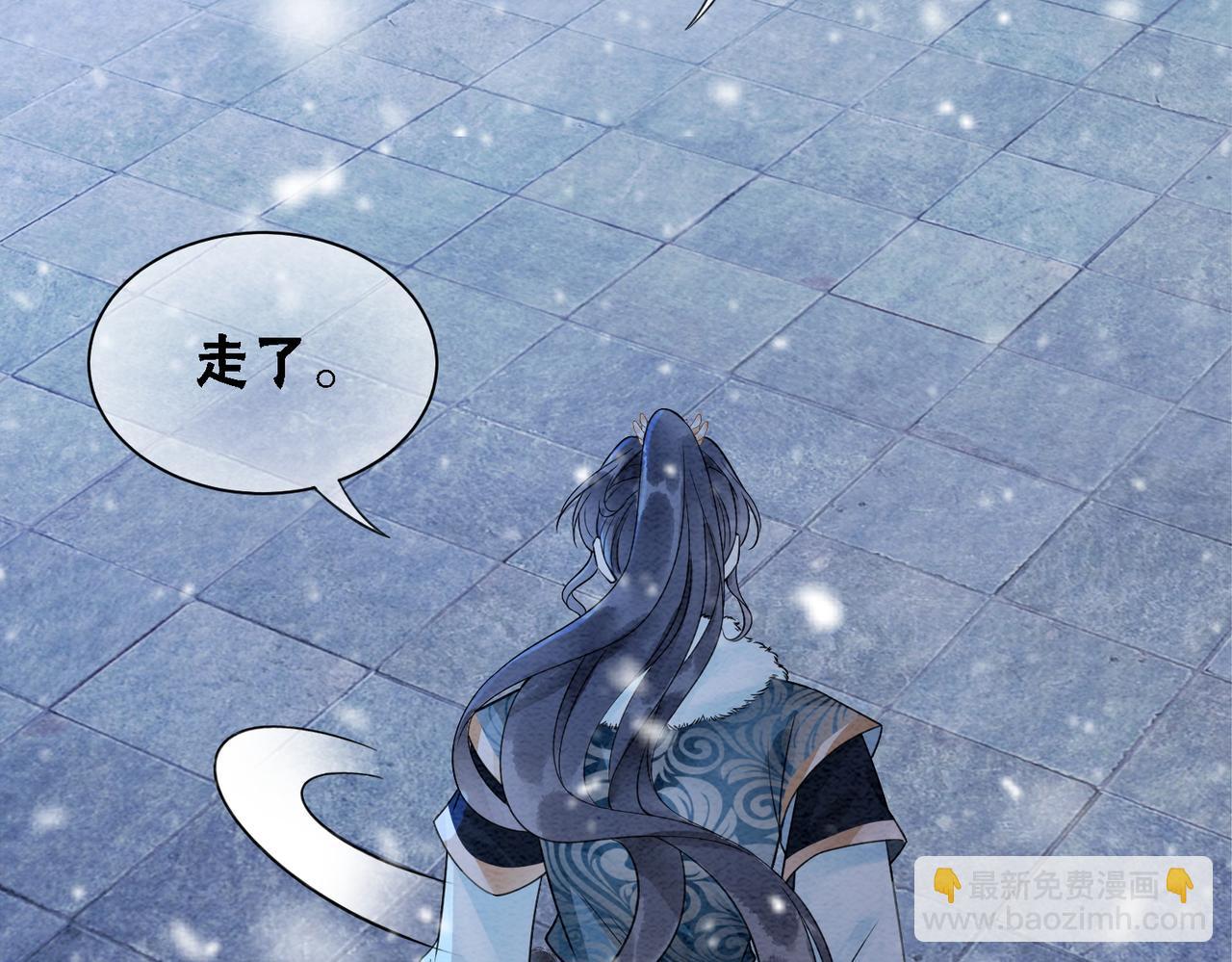 第81话 求你别走(1/3)-第83话