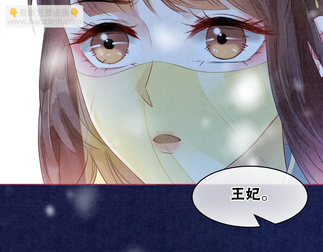 第81话 求你别走(1/3)-第83话