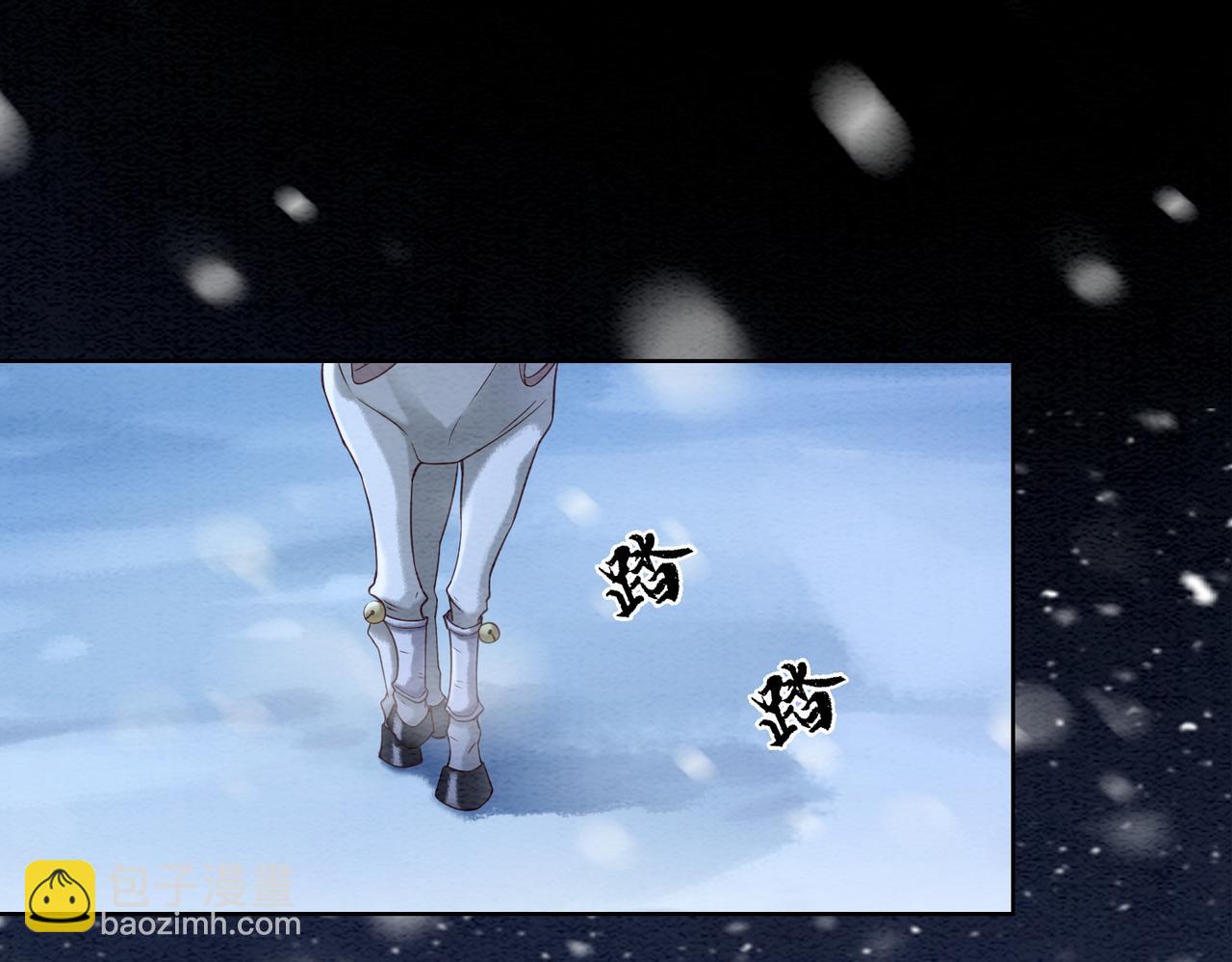 第81话 求你别走(1/3)-第83话