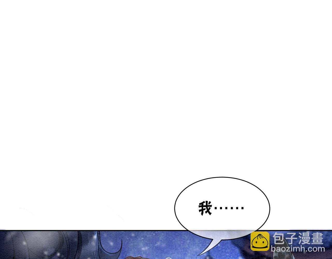 第81话 求你别走(1/3)-第83话