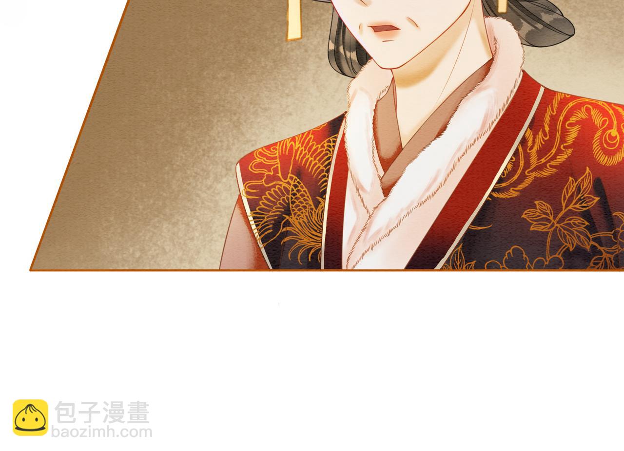 第83话 护妻max(1/2)-第85话