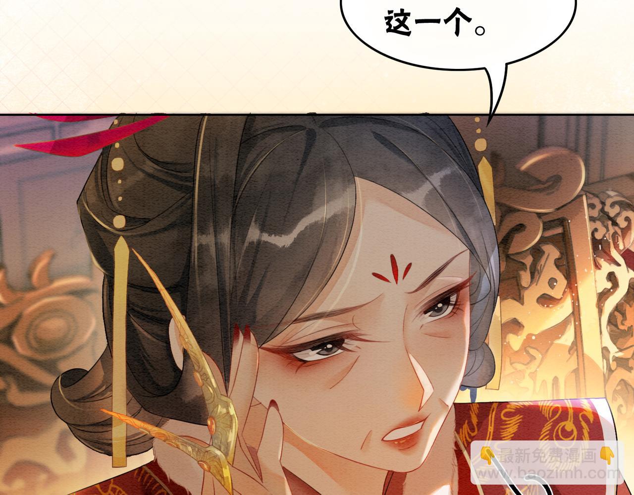 第83话 护妻max(1/2)-第85话