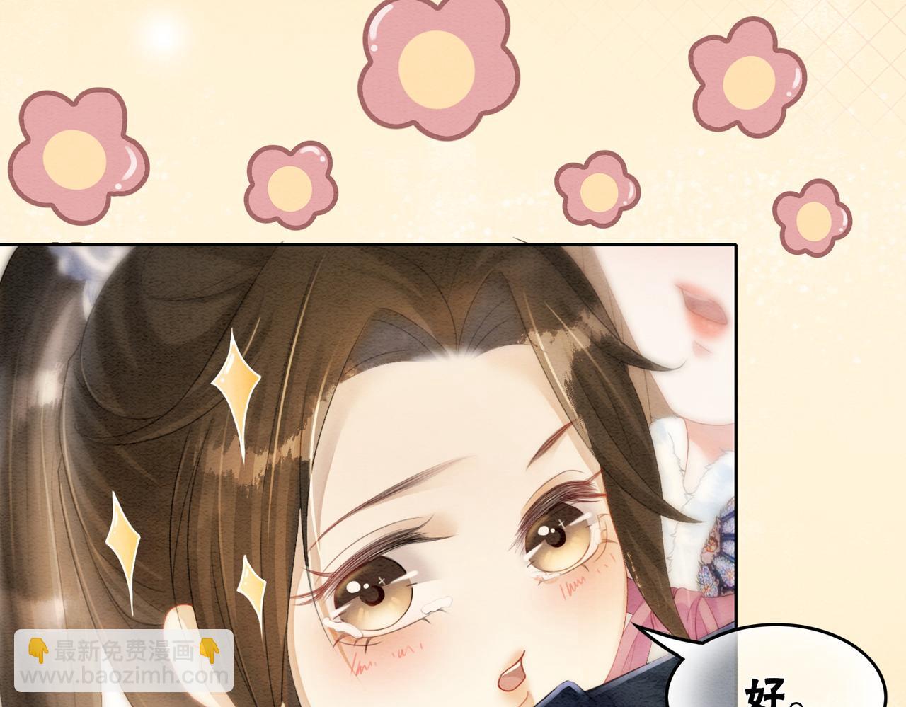 第83话 护妻max(1/2)-第85话