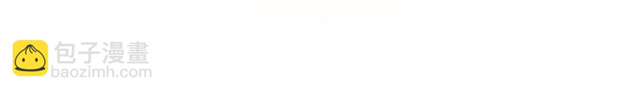 第83话 护妻max(1/2)-第85话