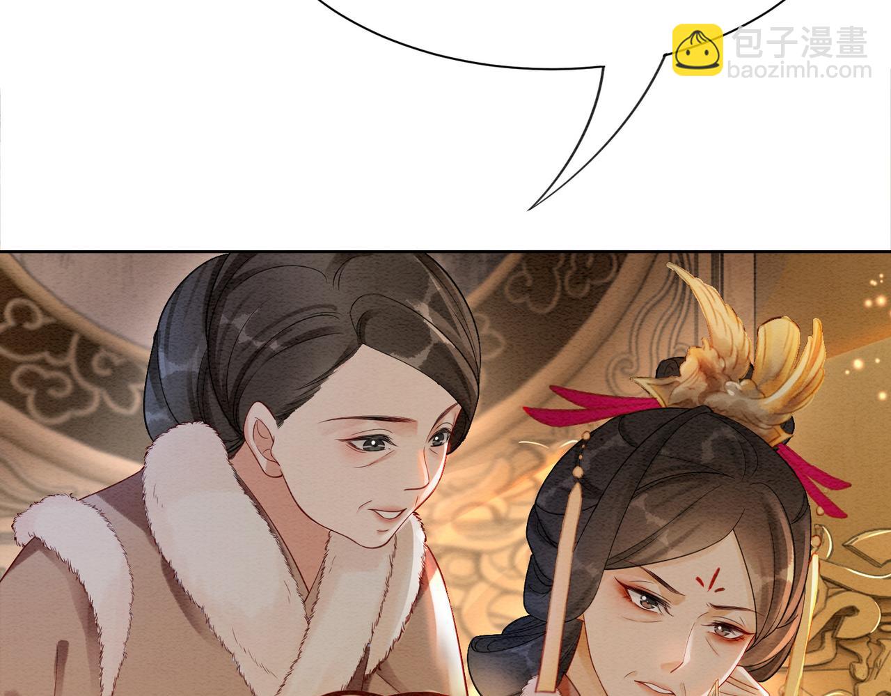 第83话 护妻max(1/2)-第85话