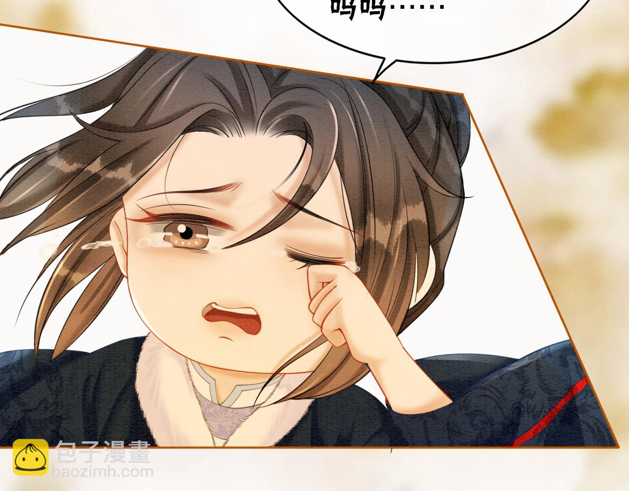 第83话 护妻max(1/2)-第85话