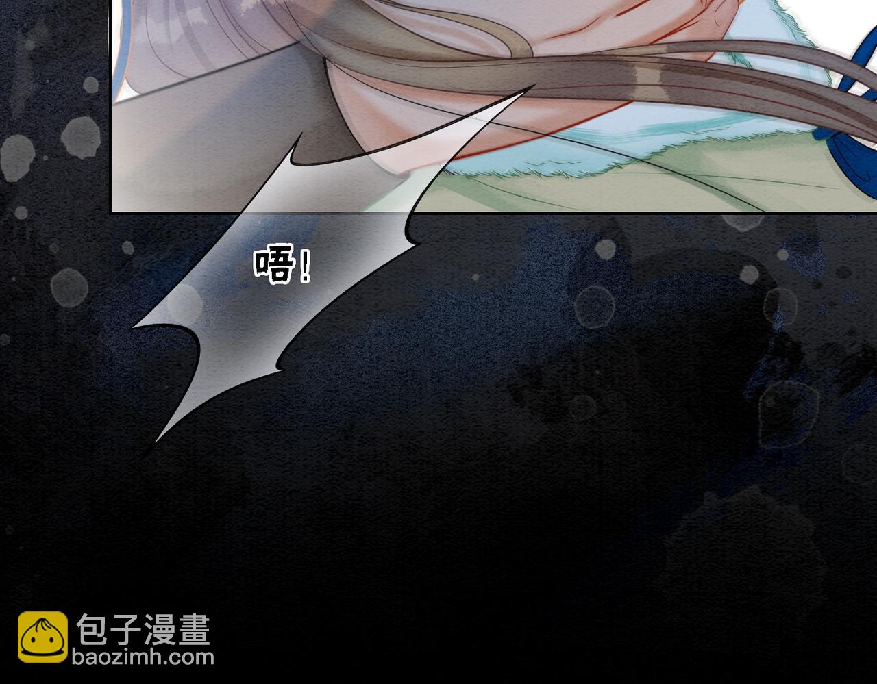 第87话 背叛(1/3)-第89话