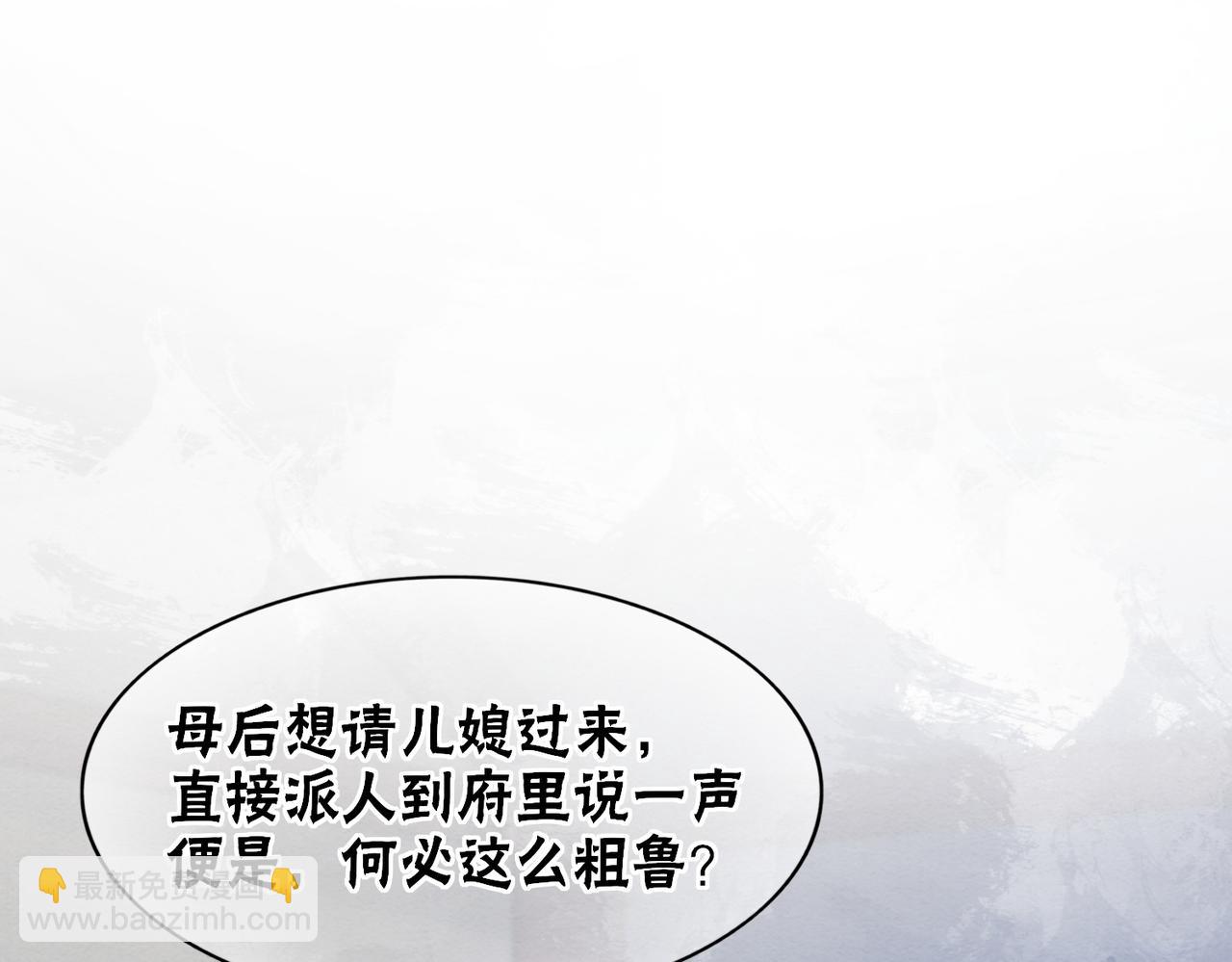 第87话 背叛(1/3)-第89话