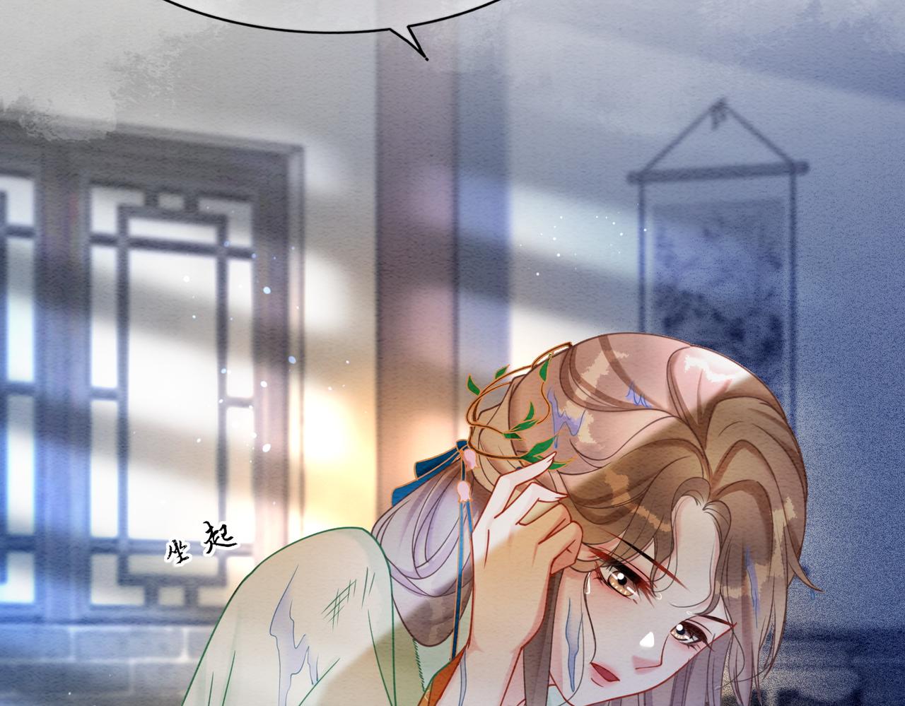 第87话 背叛(1/3)-第89话