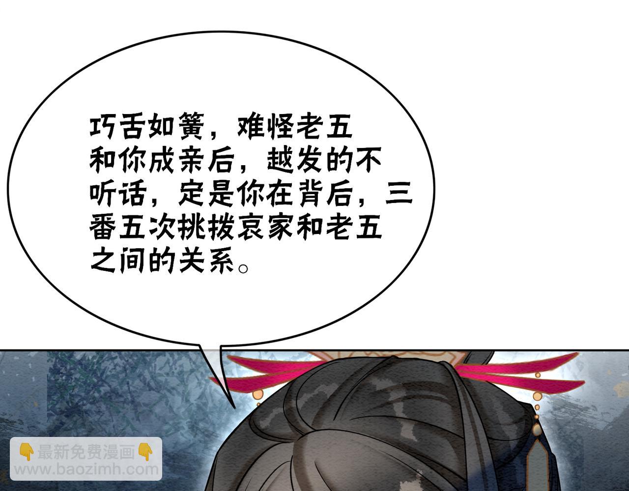 第87话 背叛(1/3)-第89话