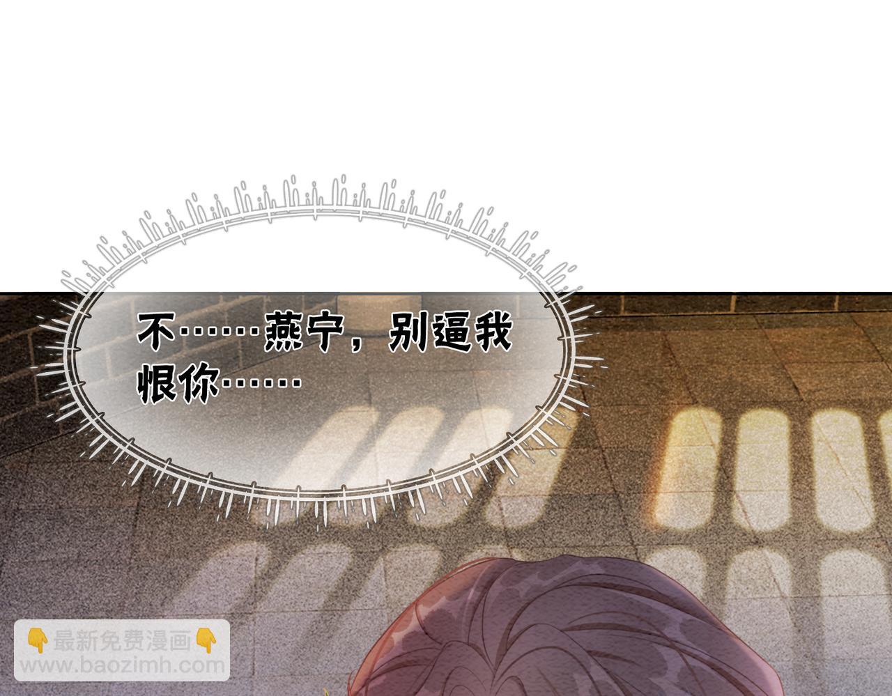 第87话 背叛(1/3)-第89话