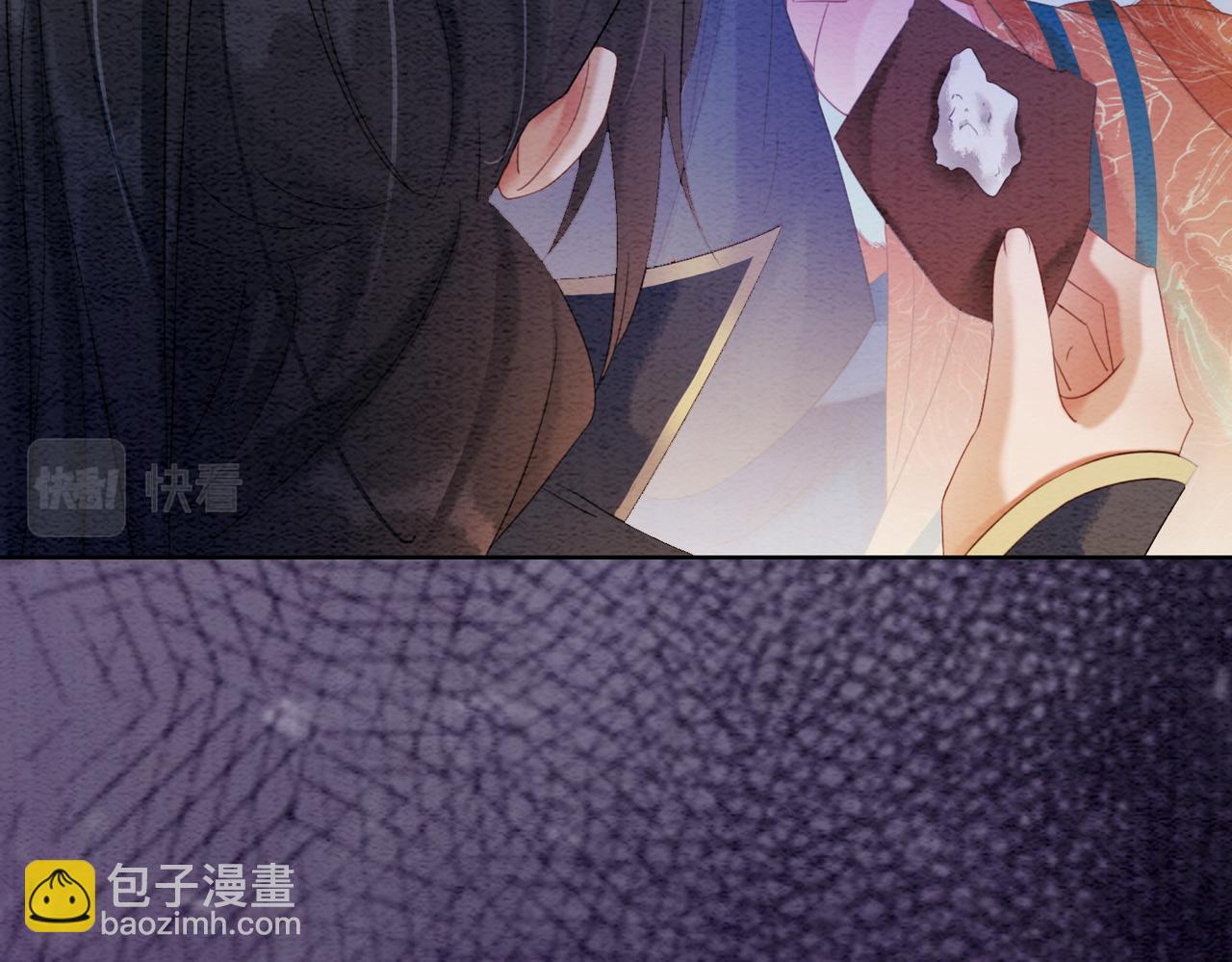 第87话 背叛(1/3)-第89话