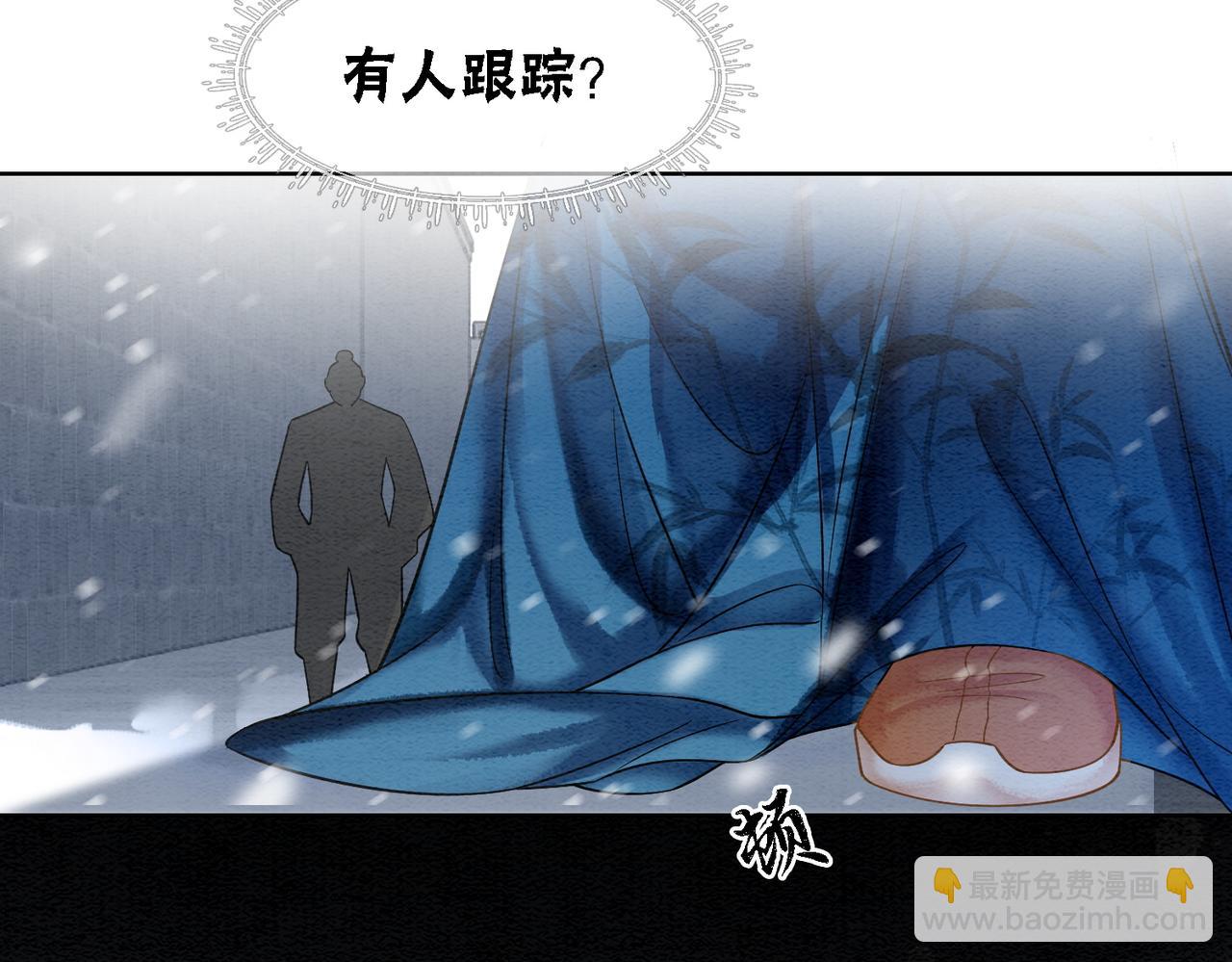 第87话 背叛(1/3)-第89话