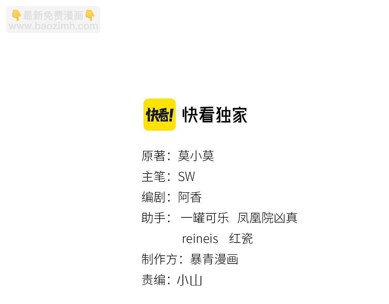 第91话 我爱你(1/3)-第93话