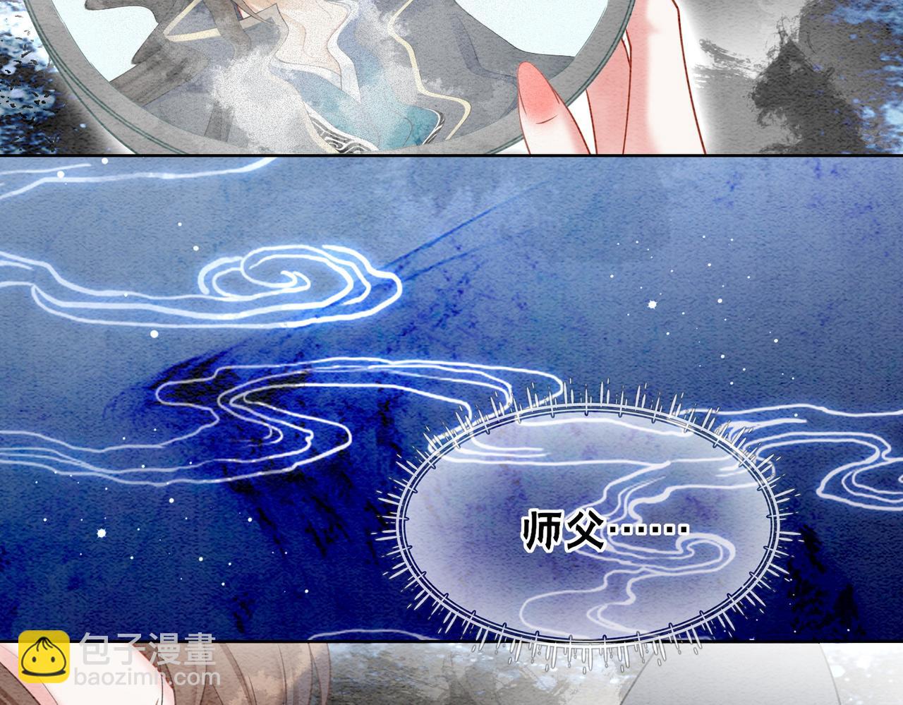 第91话 我爱你(1/3)-第93话