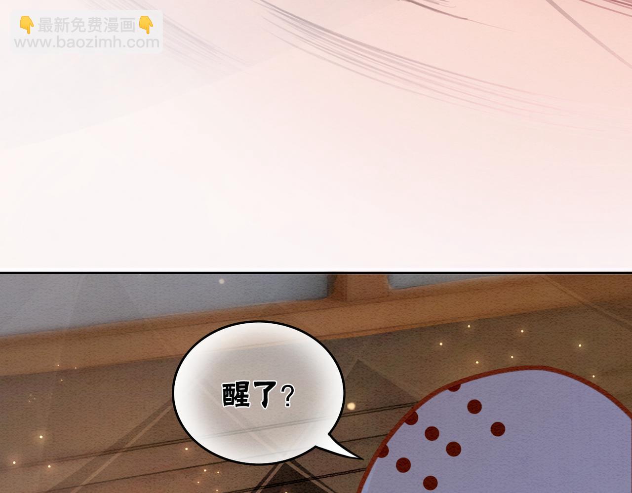 第91话 我爱你(1/3)-第93话