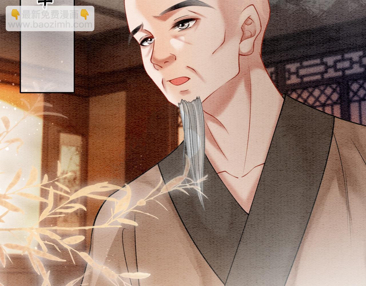 第91话 我爱你(1/3)-第93话