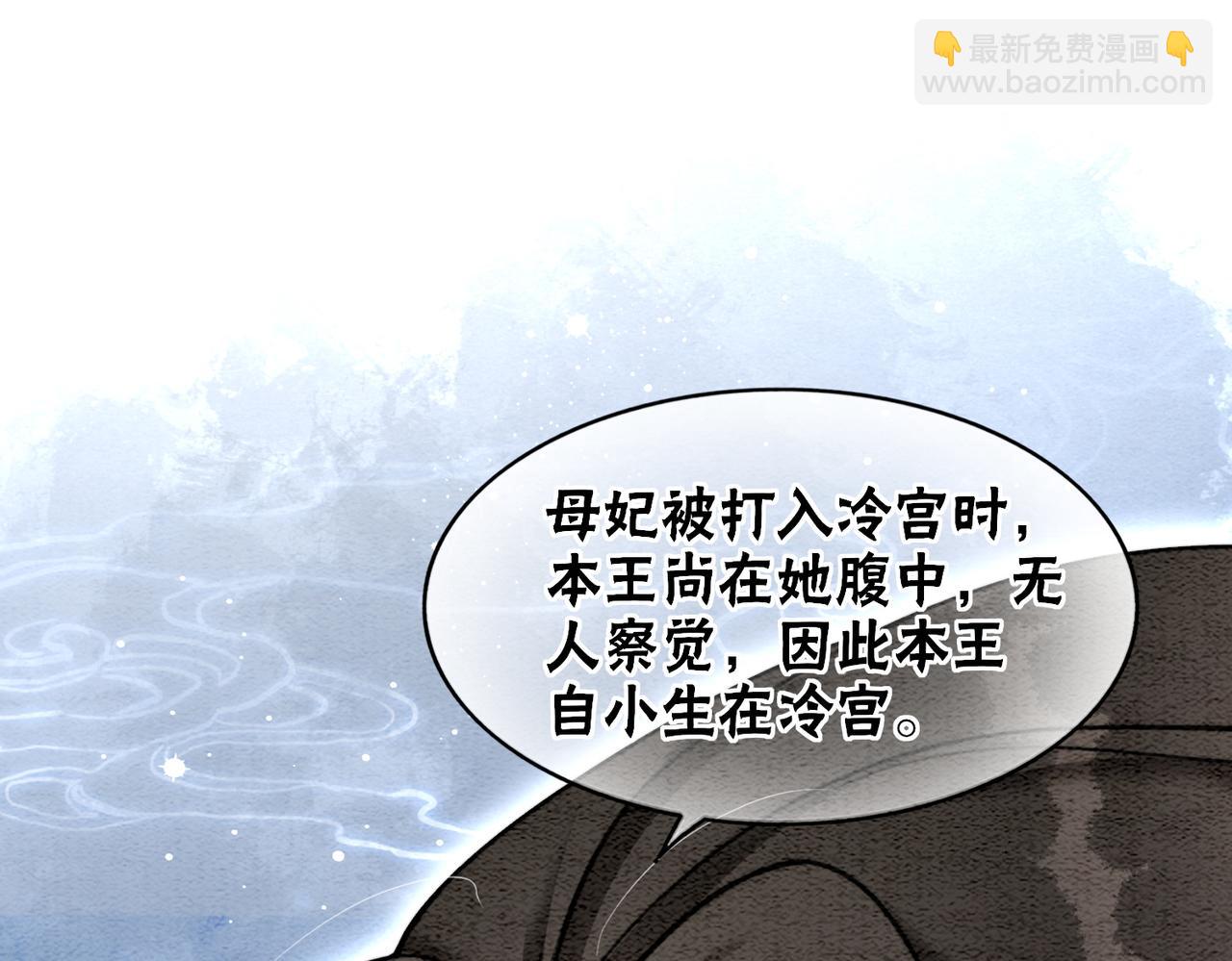 第91话 我爱你(1/3)-第93话