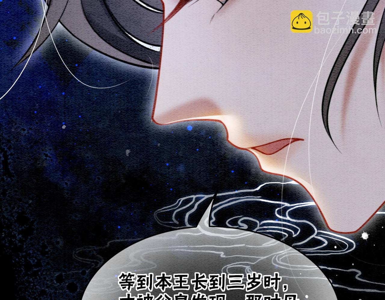 第91话 我爱你(1/3)-第93话