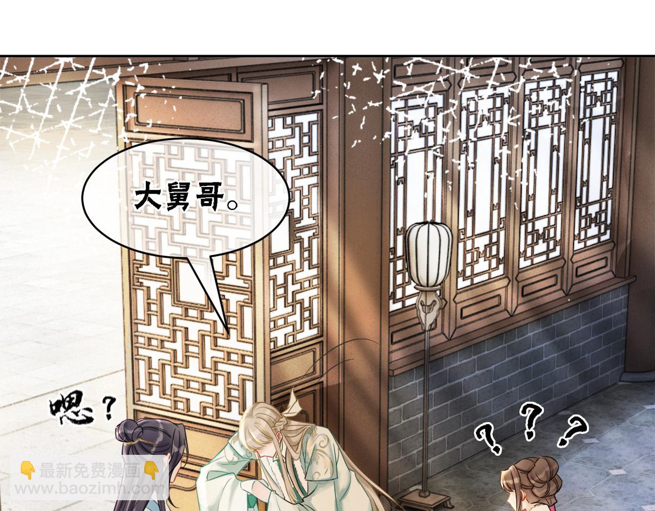 第93话 骗局(1/3)-第95话