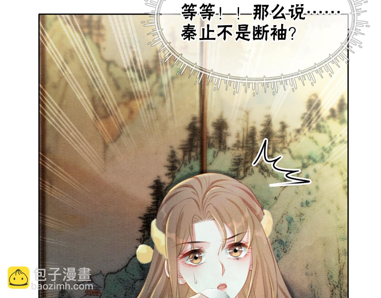 第93话 骗局(1/3)-第95话