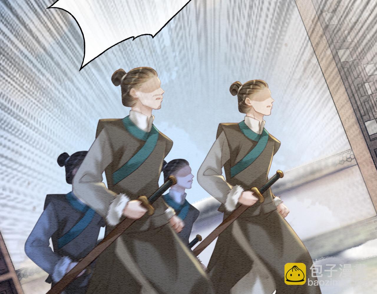 第93话 骗局(1/3)-第95话