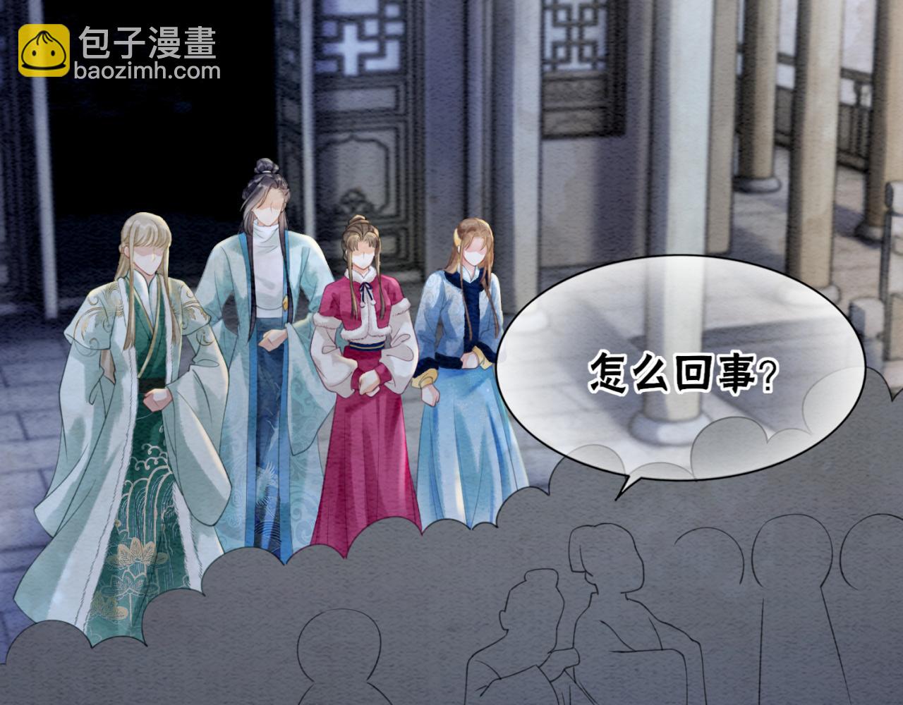 第93话 骗局(1/3)-第95话