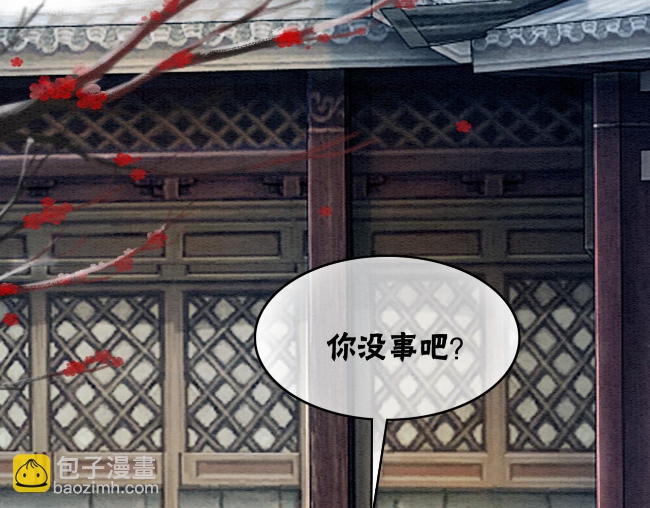 第93话 骗局(1/3)-第95话