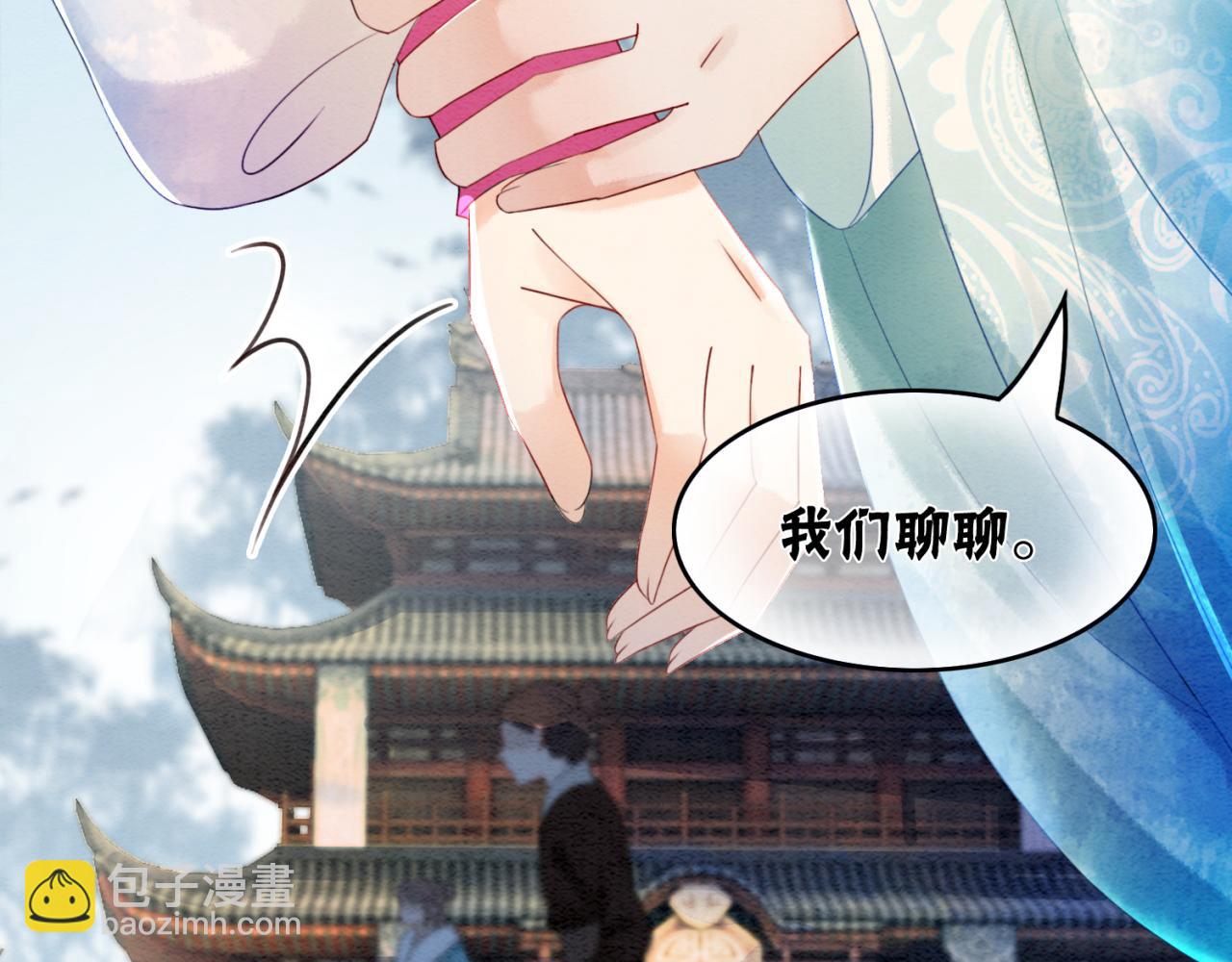 第93话 骗局(1/3)-第95话