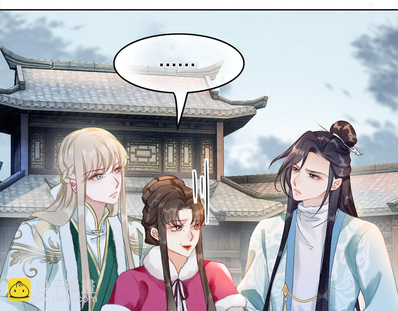 第93话 骗局(1/3)-第95话