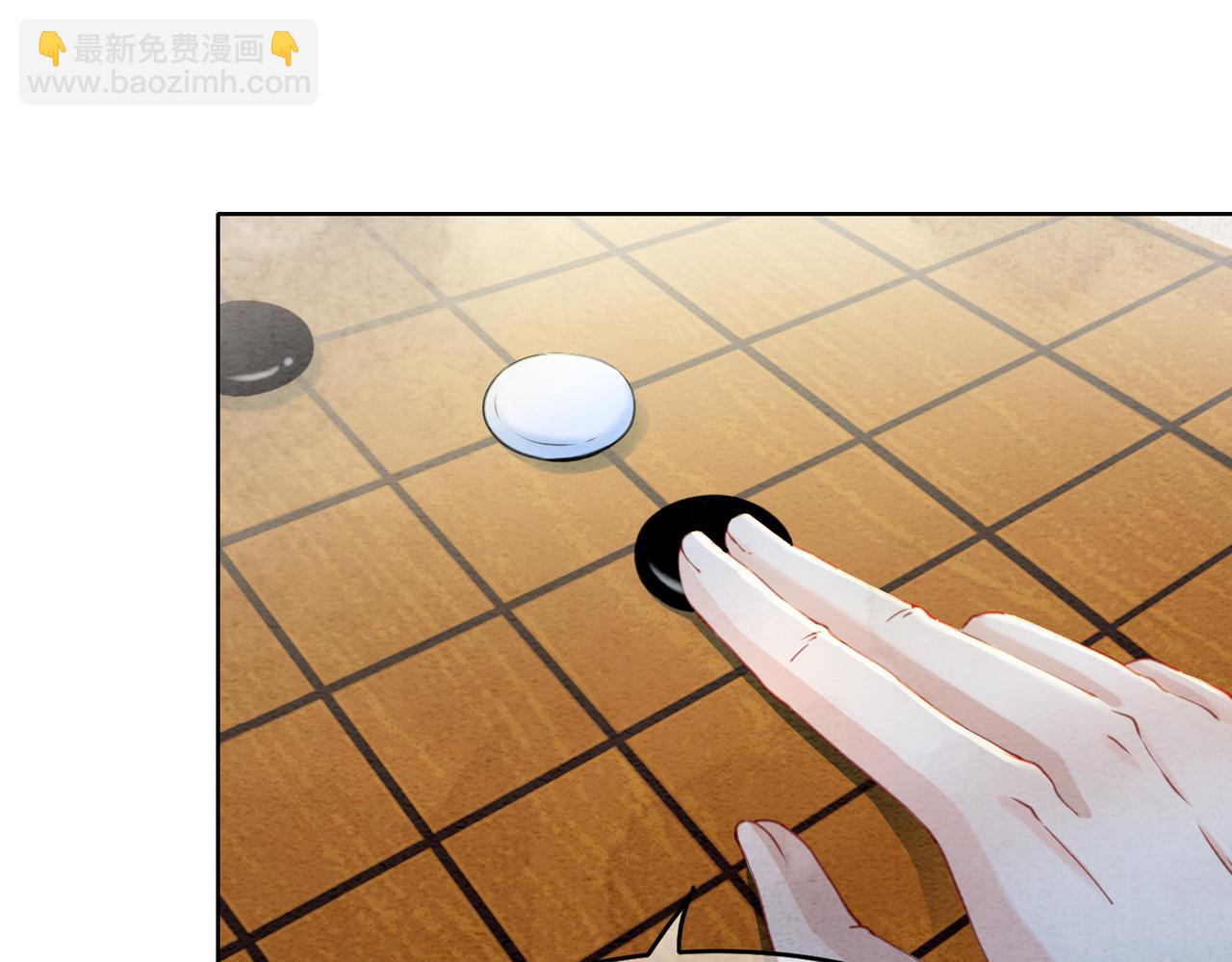 第95话 棋局(1/3)-第97话